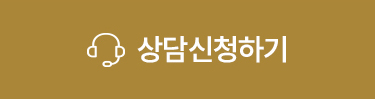 온라인 상담 아이콘